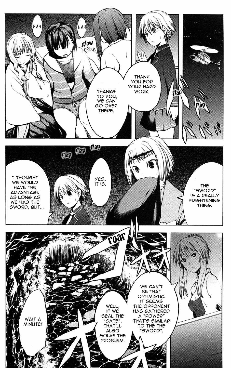 Aoi Shiro - Kaeishou Chapter 12 page 24 - Chapter 12