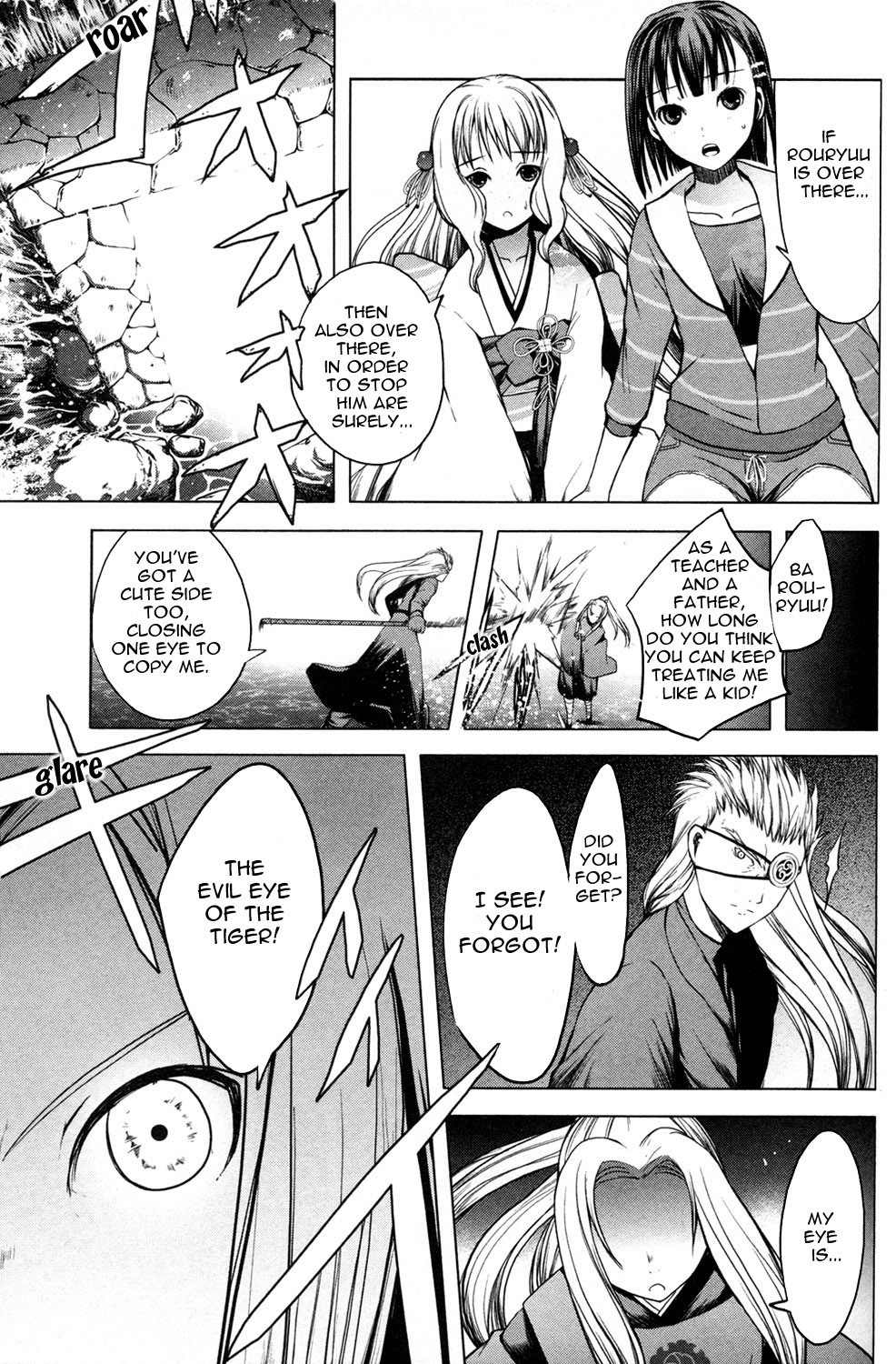 Aoi Shiro - Kaeishou Chapter 12 page 25 - Chapter 12