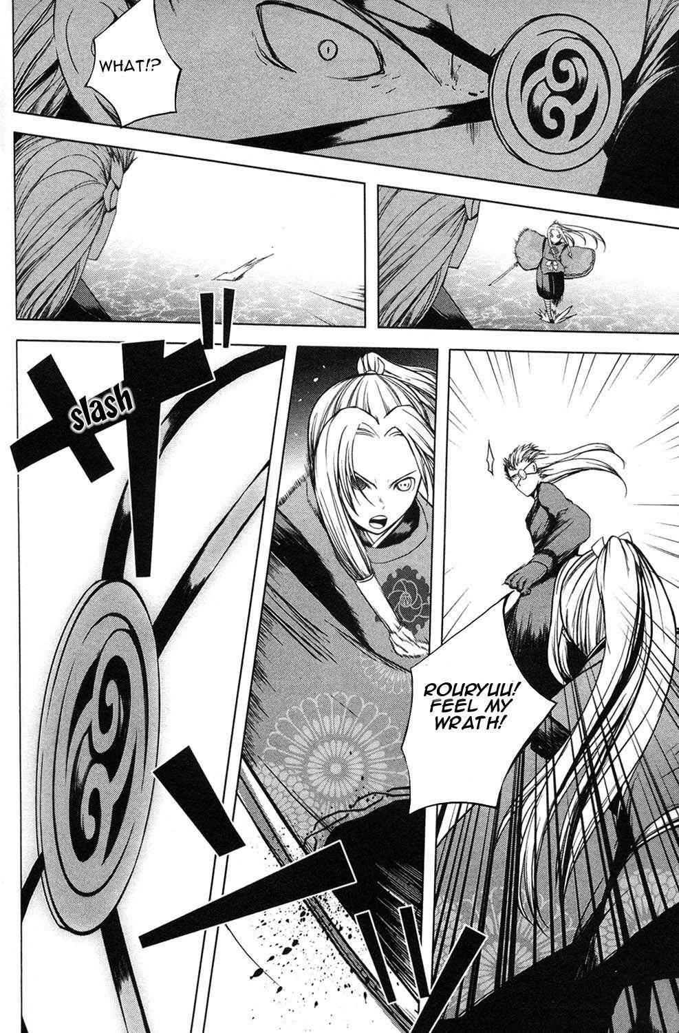 Aoi Shiro - Kaeishou Chapter 12 page 26 - Chapter 12