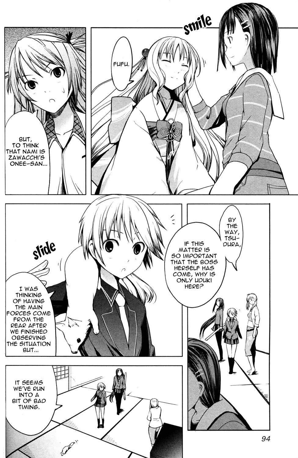 Aoi Shiro - Kaeishou Chapter 12 page 4 - Chapter 12