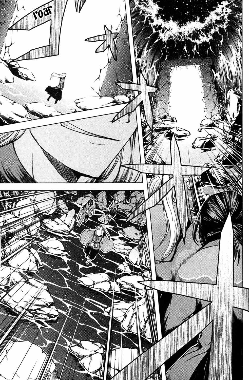 Aoi Shiro - Kaeishou Chapter 12 page 9 - Chapter 12