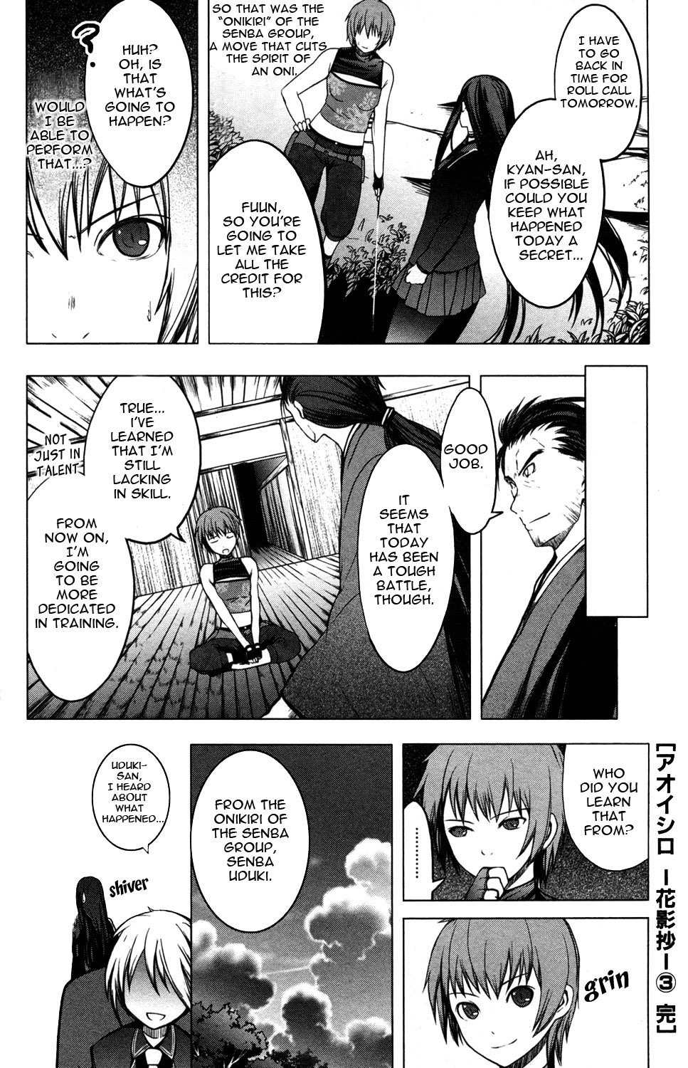 Aoi Shiro - Kaeishou Chapter 13.5 page 10 - Chapter 13.5