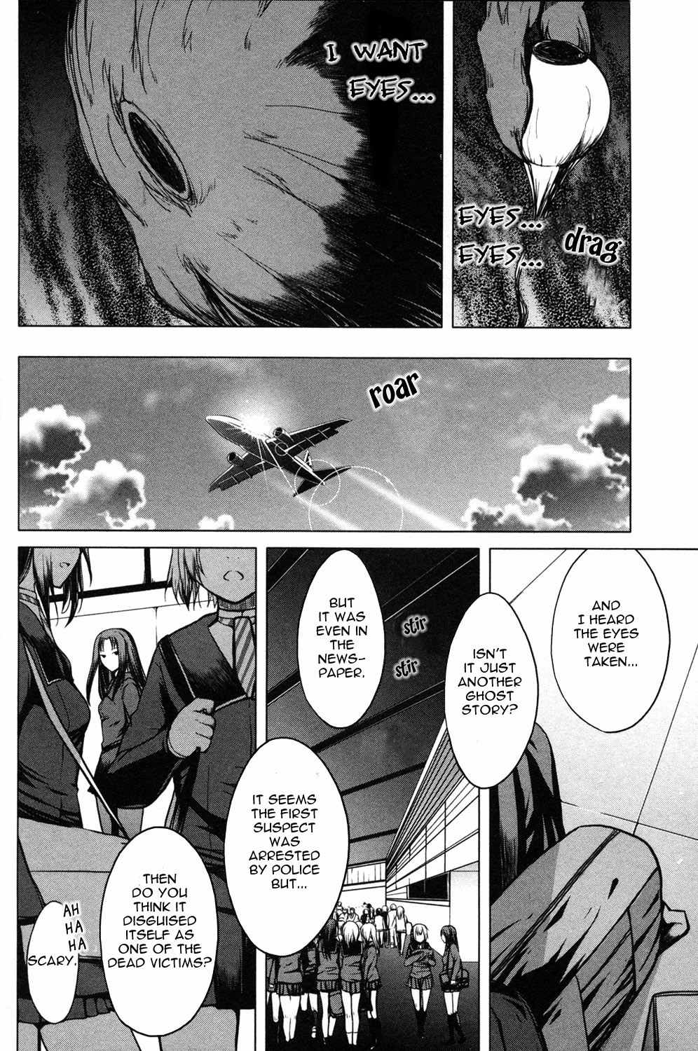 Aoi Shiro - Kaeishou Chapter 13.5 page 2 - Chapter 13.5