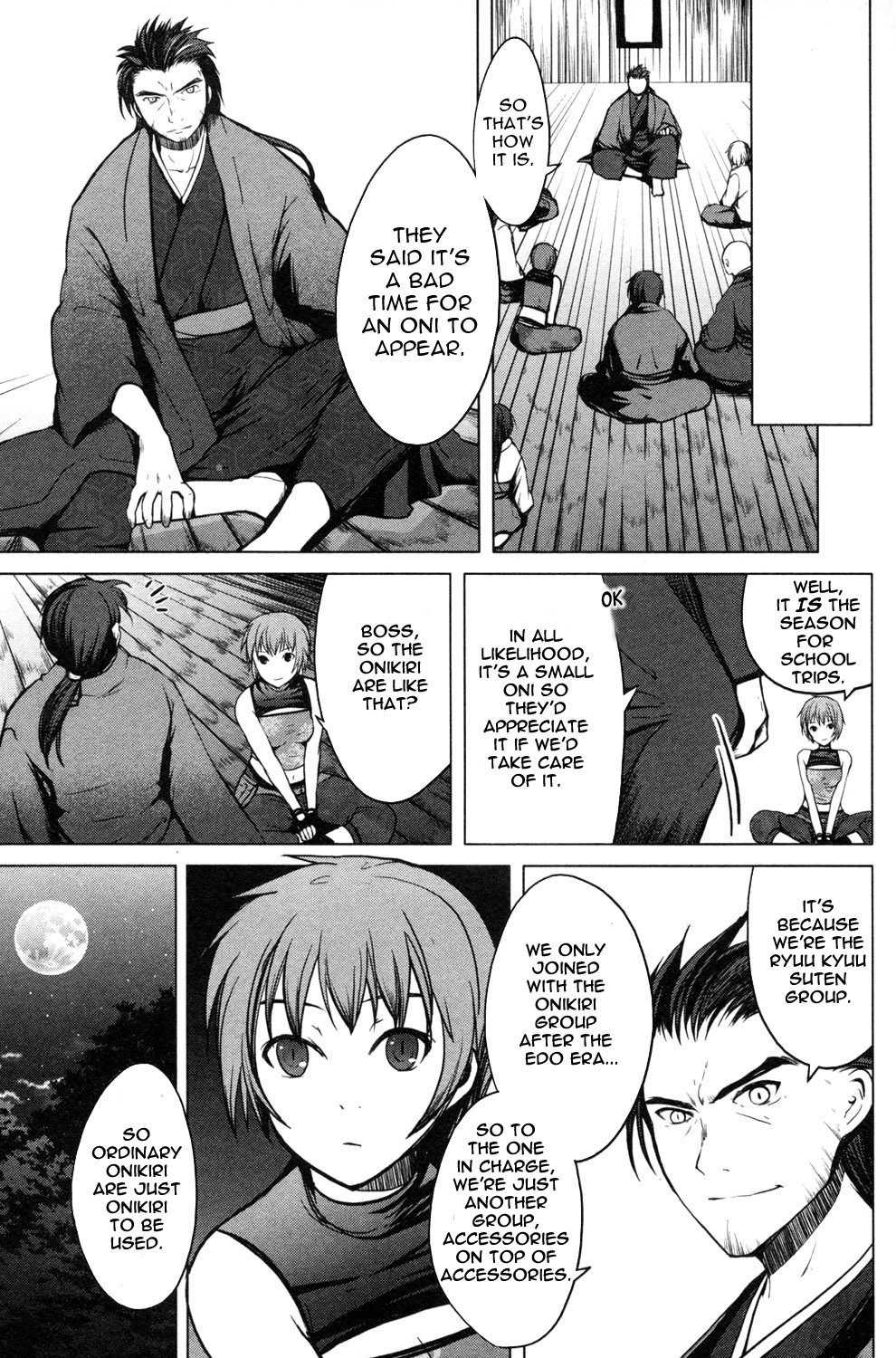Aoi Shiro - Kaeishou Chapter 13.5 page 3 - Chapter 13.5
