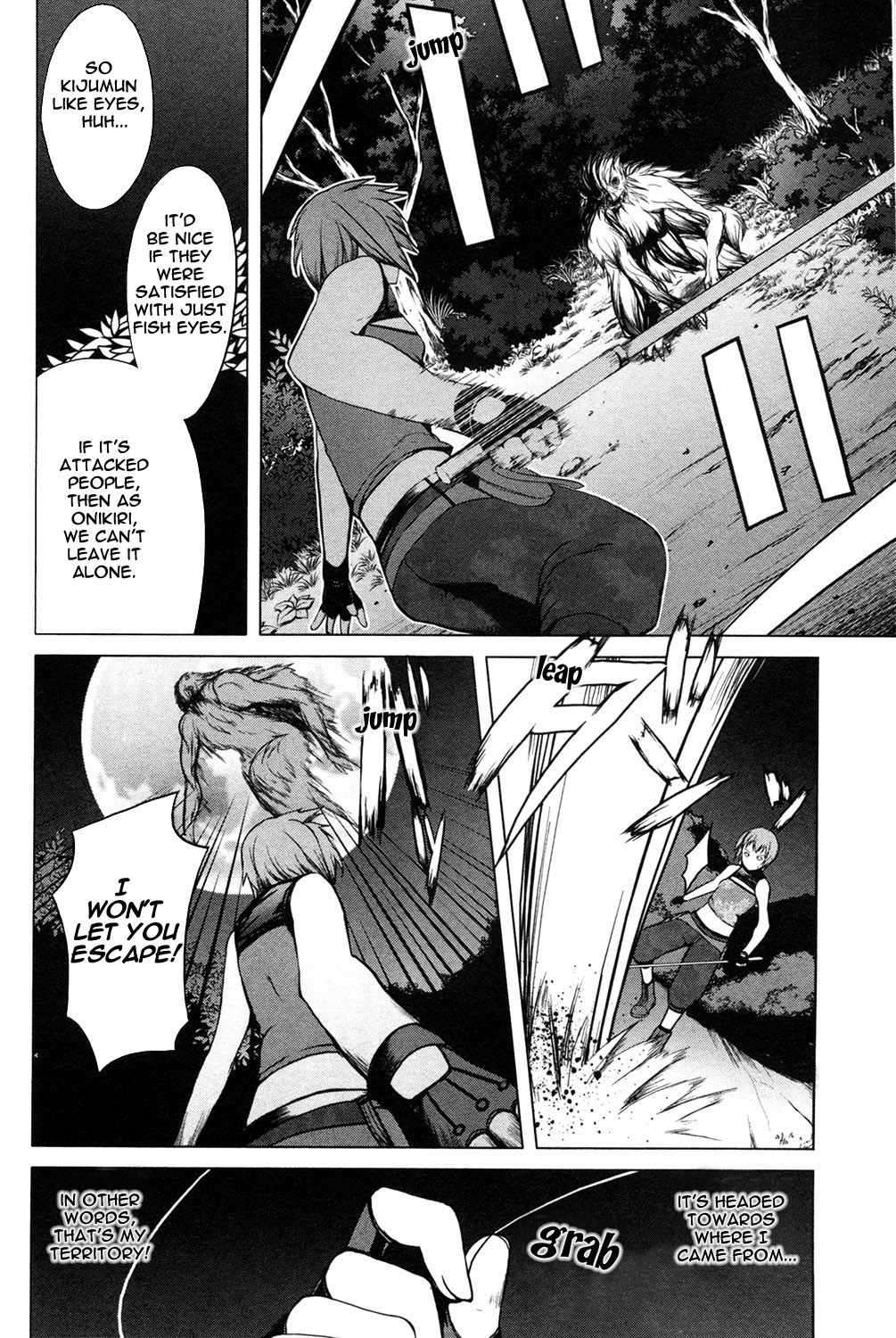 Aoi Shiro - Kaeishou Chapter 13.5 page 4 - Chapter 13.5