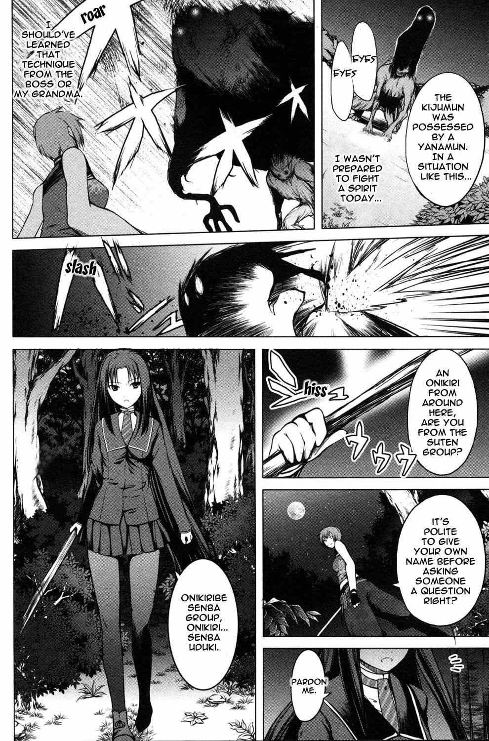 Aoi Shiro - Kaeishou Chapter 13.5 page 6 - Chapter 13.5