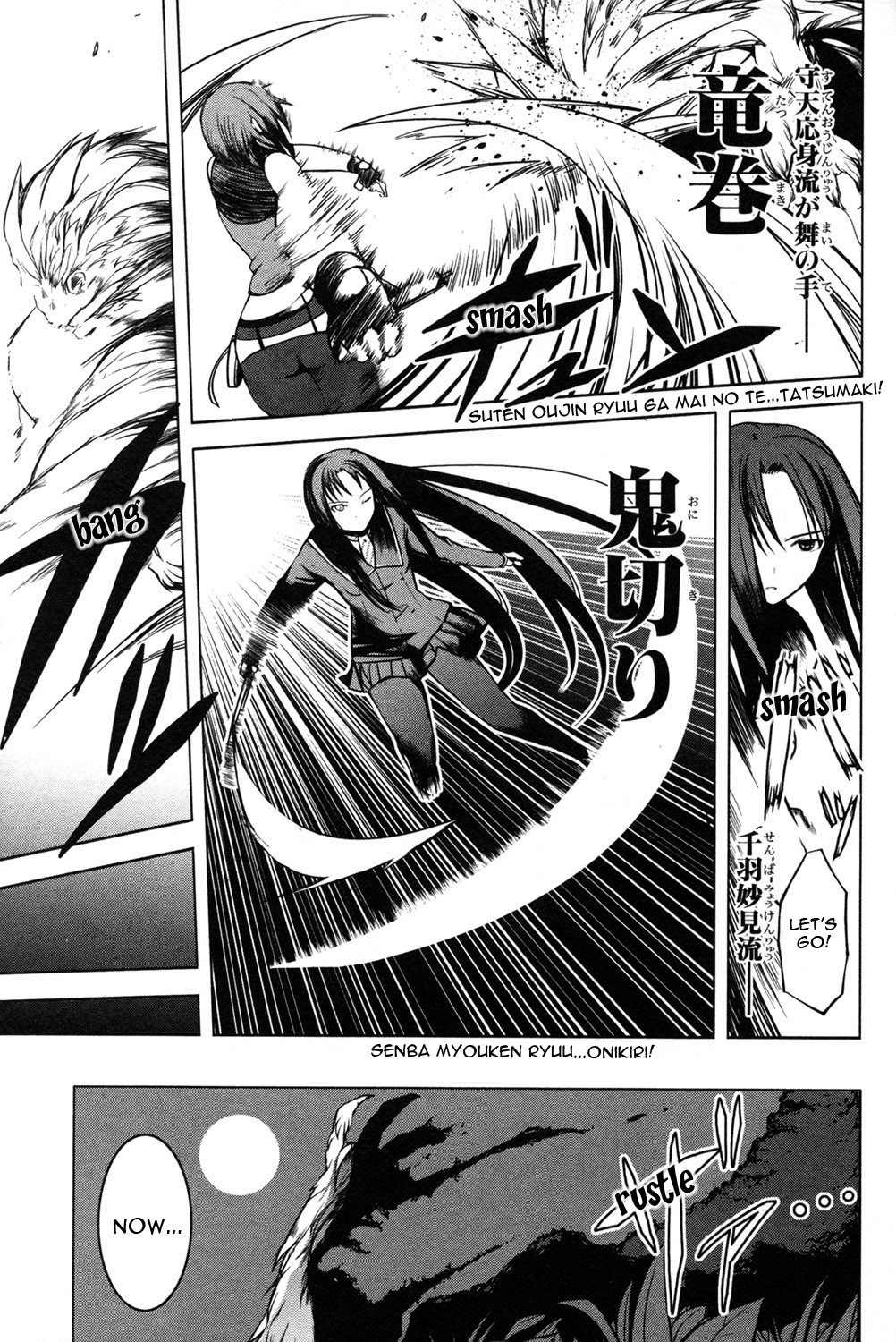 Aoi Shiro - Kaeishou Chapter 13.5 page 9 - Chapter 13.5