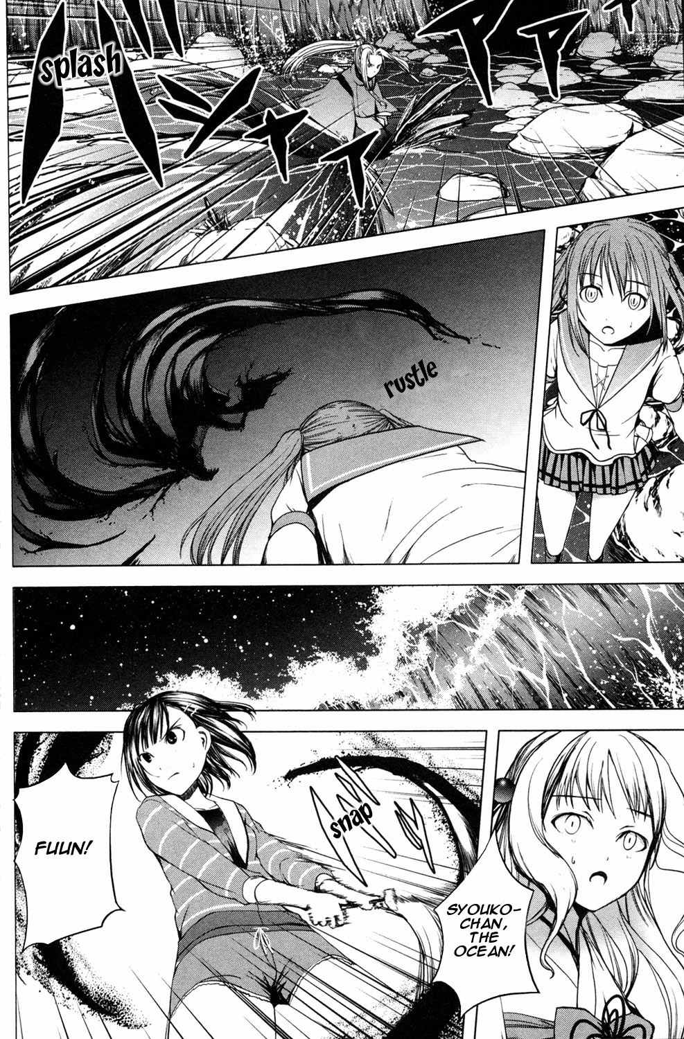 Aoi Shiro - Kaeishou Chapter 13 page 10 - Chapter 13
