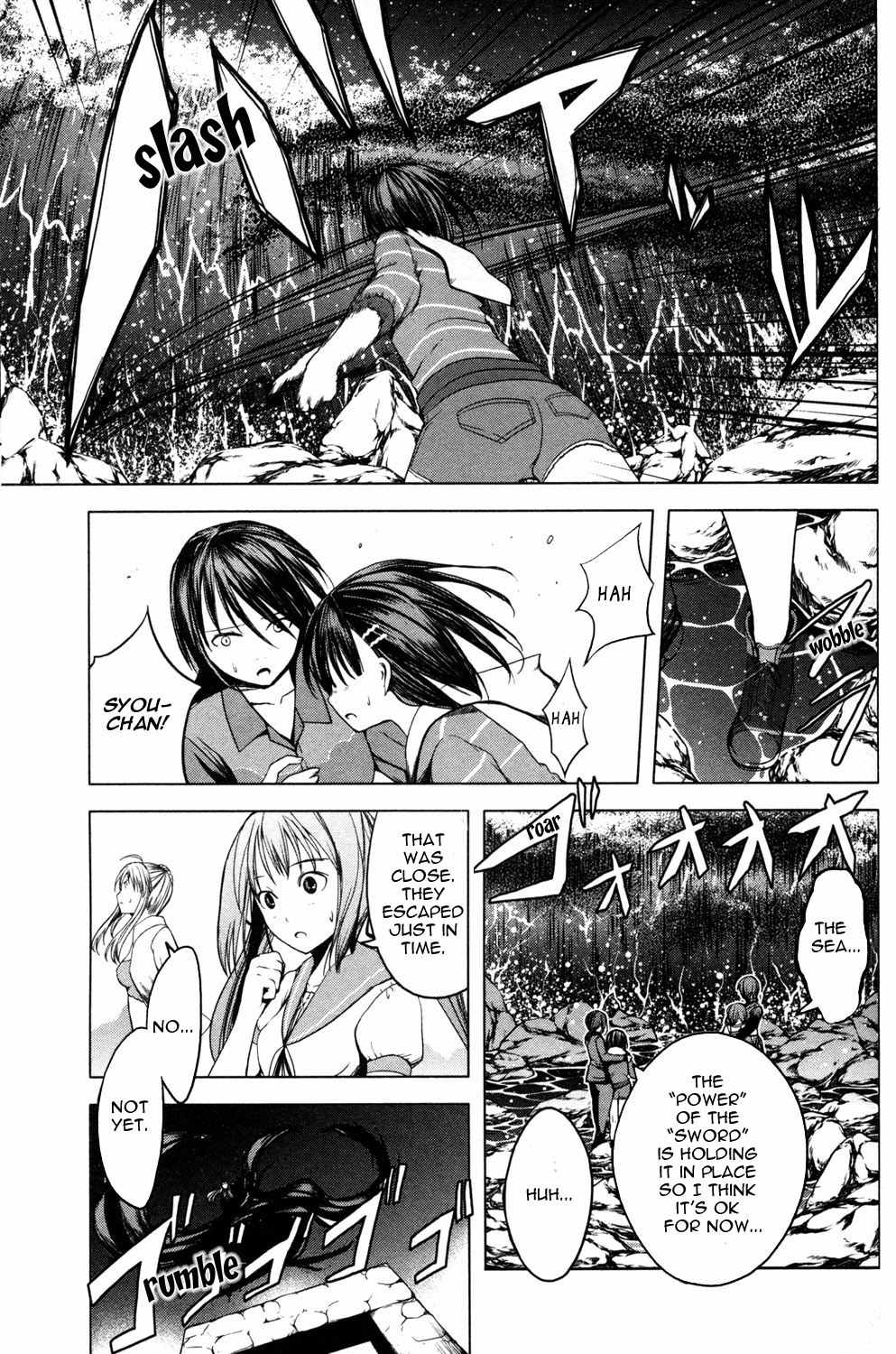 Aoi Shiro - Kaeishou Chapter 13 page 11 - Chapter 13