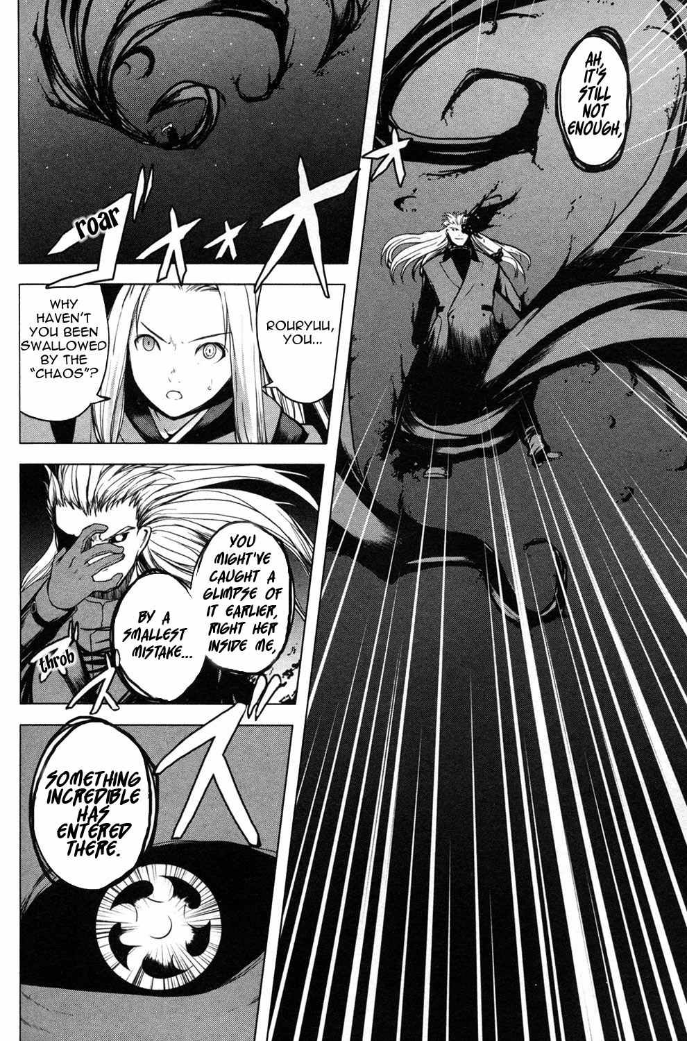 Aoi Shiro - Kaeishou Chapter 13 page 12 - Chapter 13