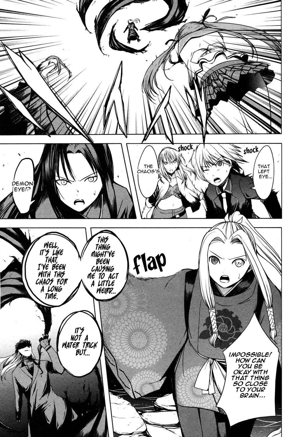 Aoi Shiro - Kaeishou Chapter 13 page 13 - Chapter 13