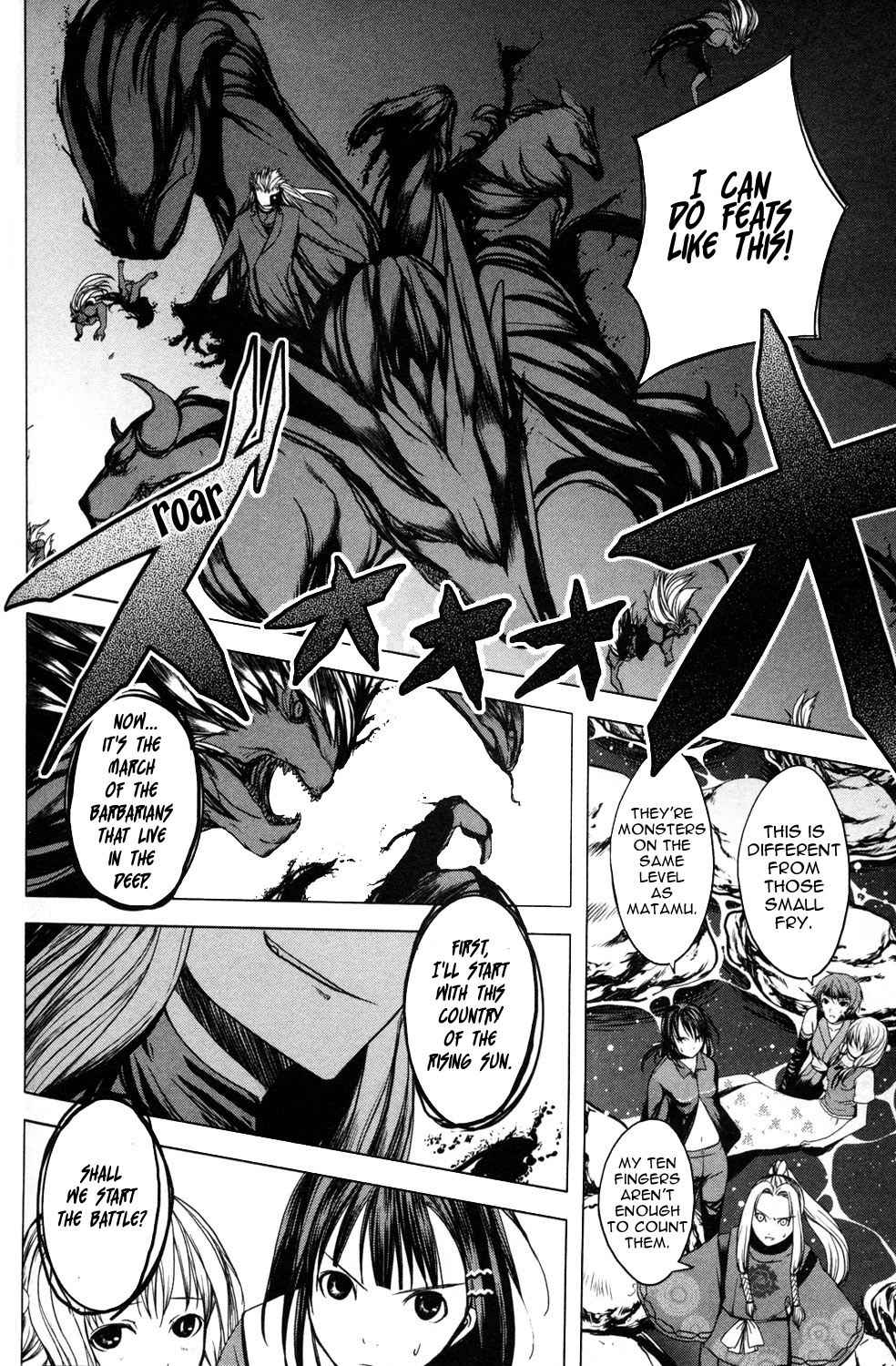 Aoi Shiro - Kaeishou Chapter 13 page 14 - Chapter 13
