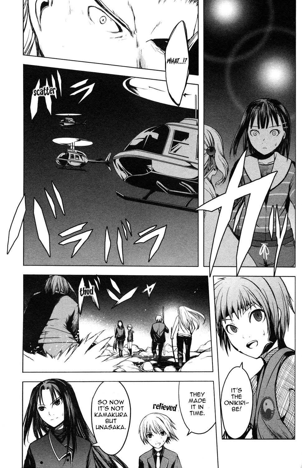 Aoi Shiro - Kaeishou Chapter 13 page 15 - Chapter 13