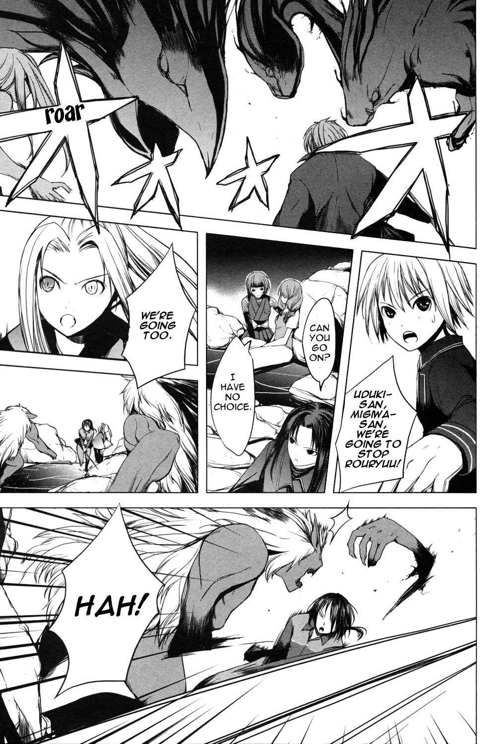 Aoi Shiro - Kaeishou Chapter 13 page 17 - Chapter 13