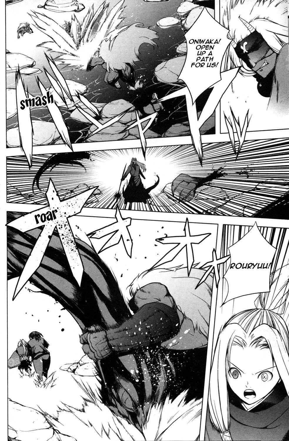 Aoi Shiro - Kaeishou Chapter 13 page 18 - Chapter 13
