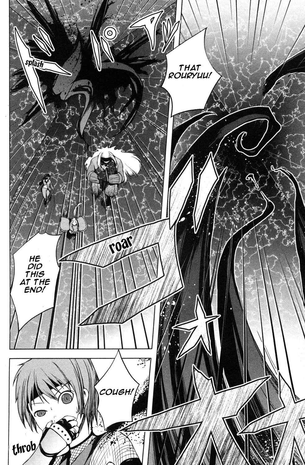 Aoi Shiro - Kaeishou Chapter 13 page 2 - Chapter 13