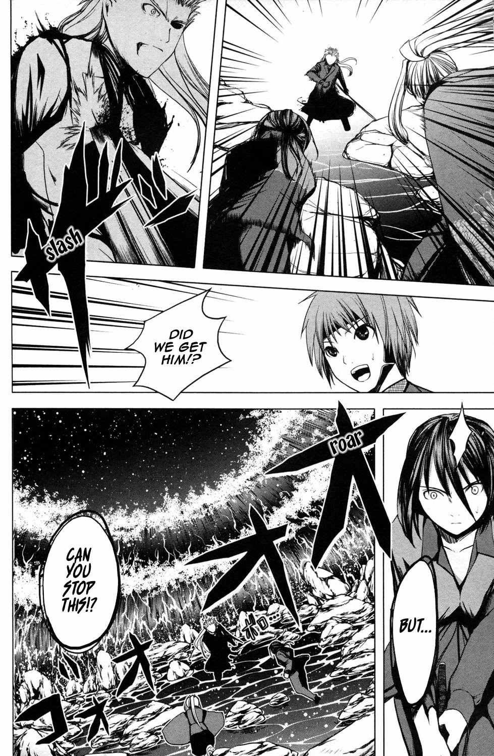 Aoi Shiro - Kaeishou Chapter 13 page 20 - Chapter 13
