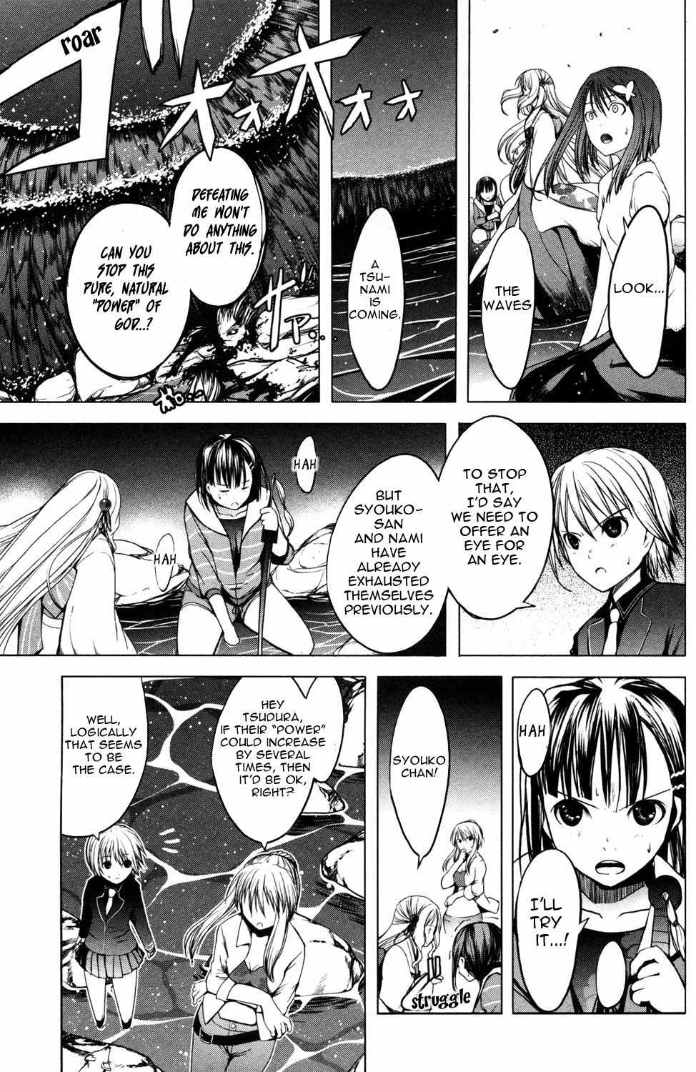 Aoi Shiro - Kaeishou Chapter 13 page 21 - Chapter 13