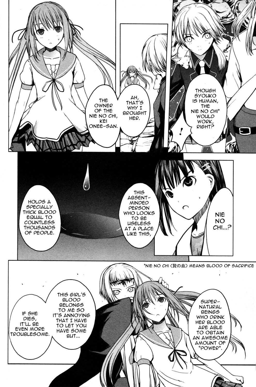 Aoi Shiro - Kaeishou Chapter 13 page 22 - Chapter 13