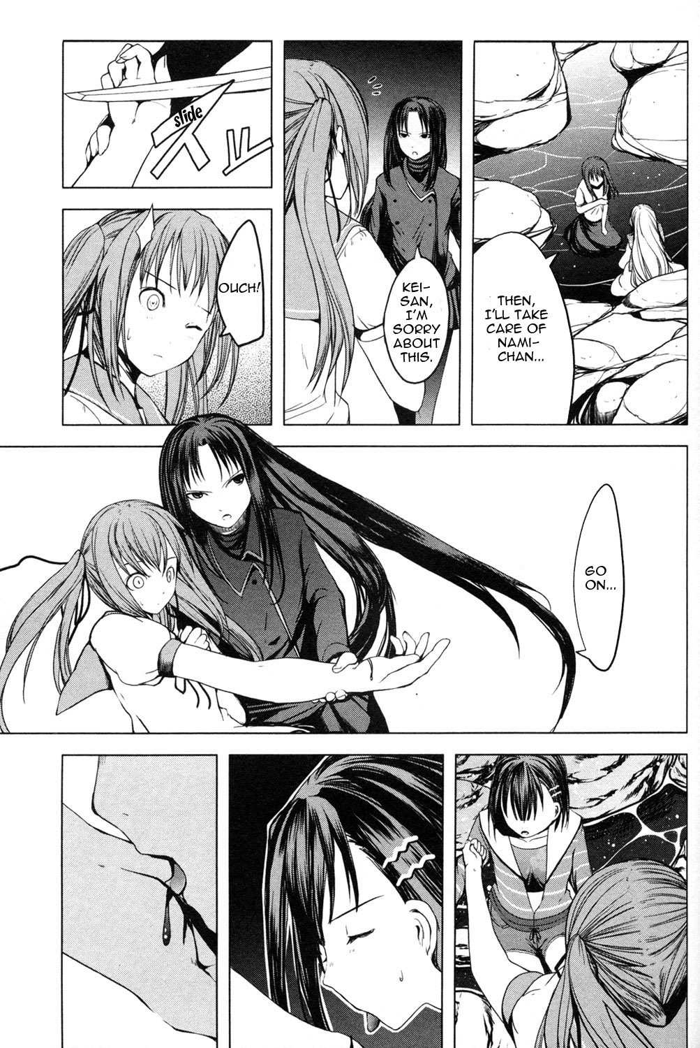 Aoi Shiro - Kaeishou Chapter 13 page 23 - Chapter 13