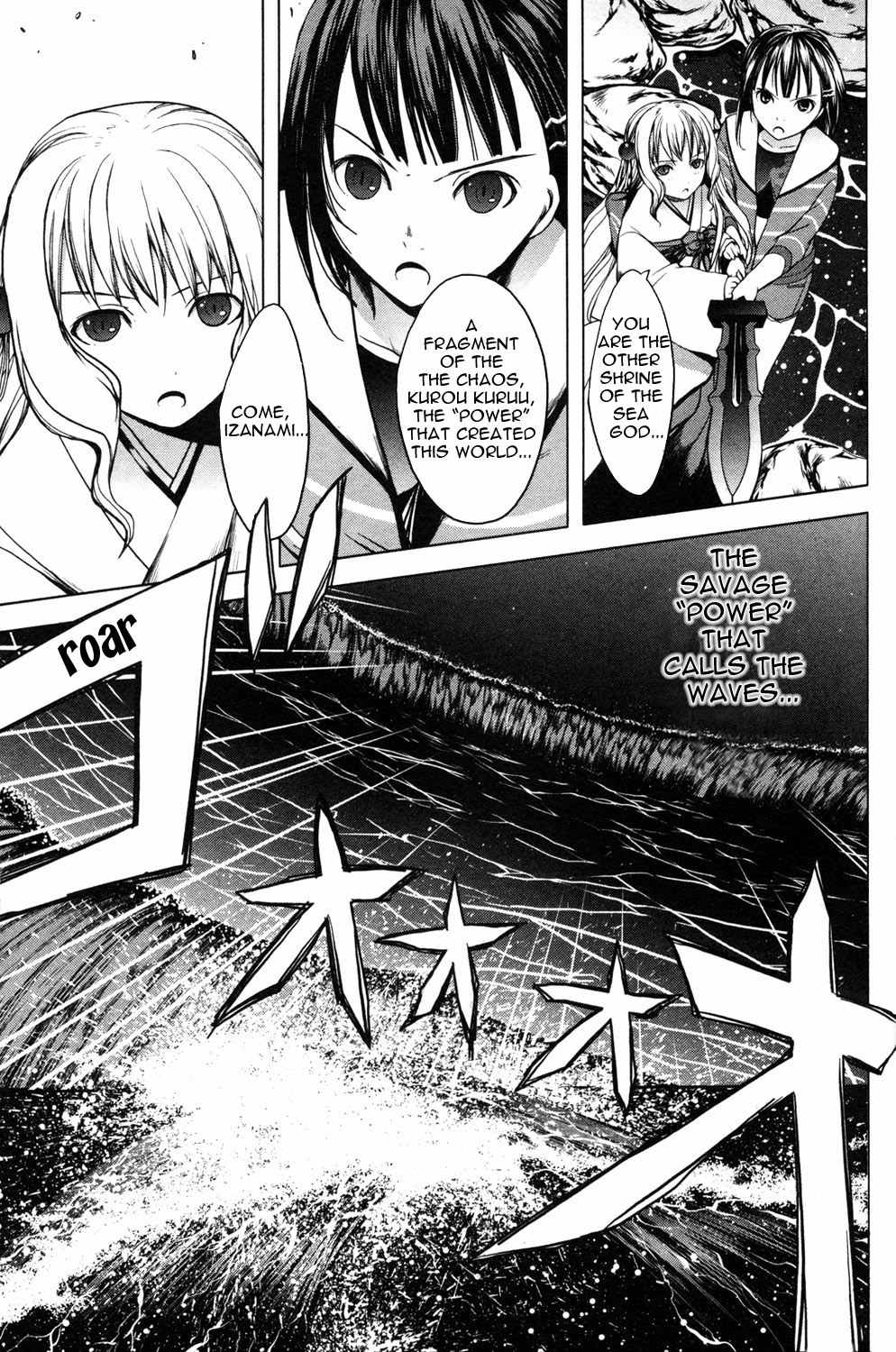 Aoi Shiro - Kaeishou Chapter 13 page 25 - Chapter 13