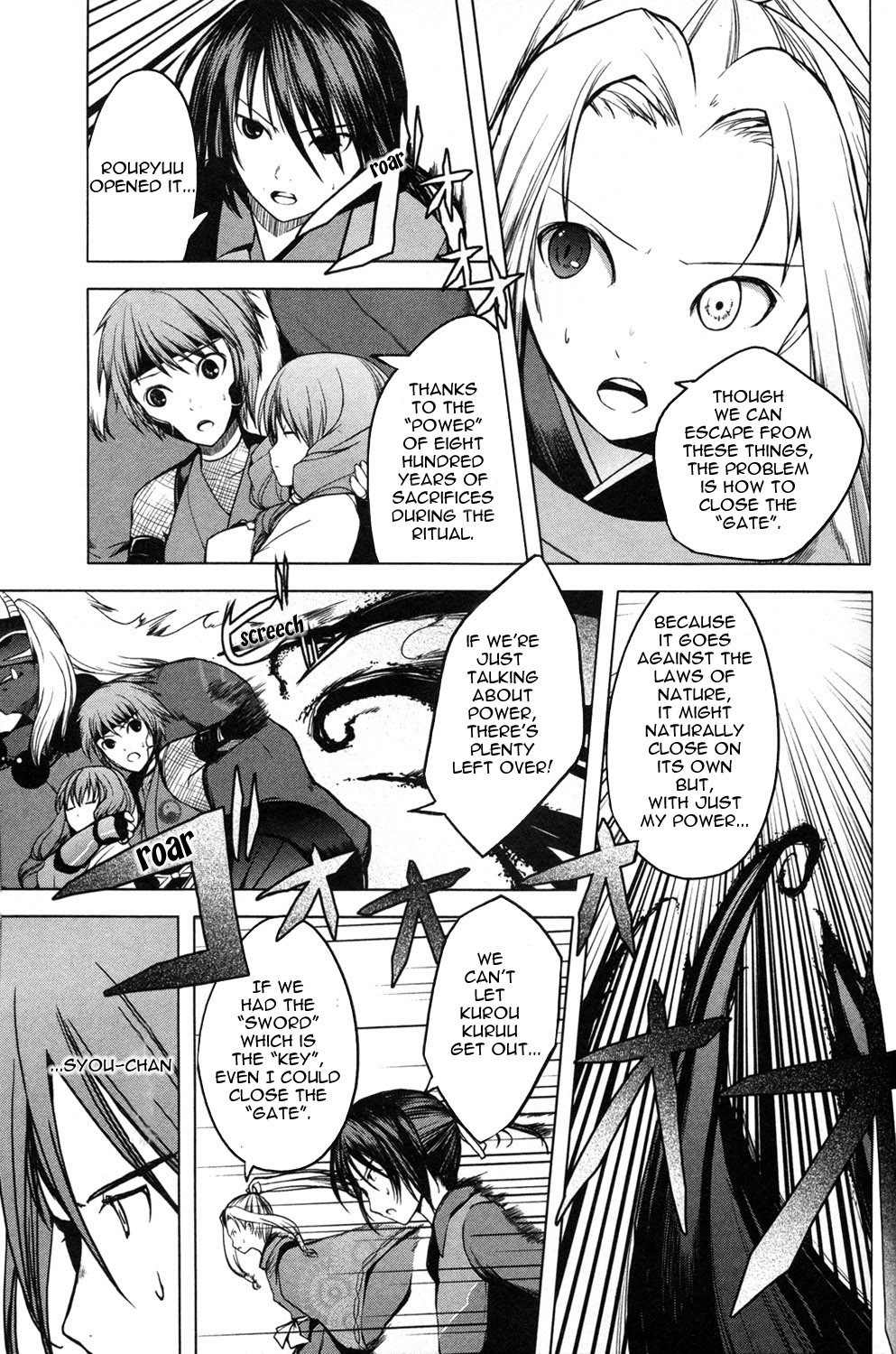 Aoi Shiro - Kaeishou Chapter 13 page 3 - Chapter 13
