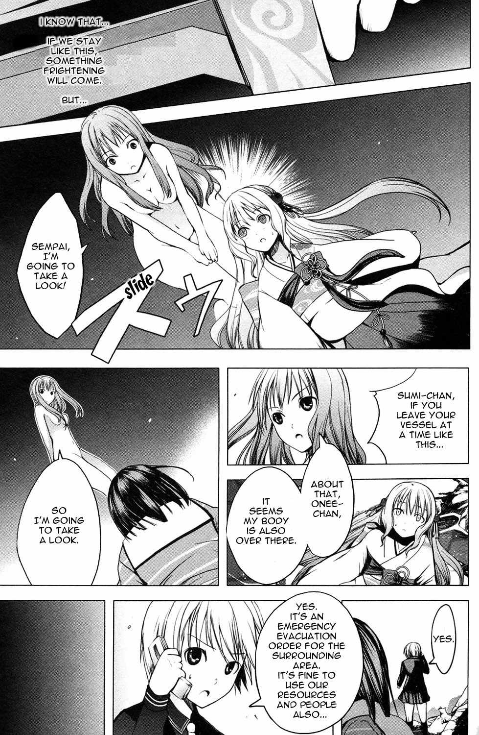 Aoi Shiro - Kaeishou Chapter 13 page 5 - Chapter 13