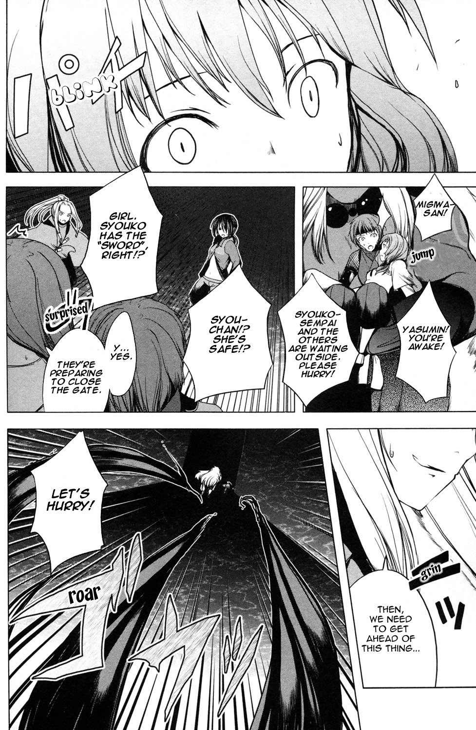 Aoi Shiro - Kaeishou Chapter 13 page 6 - Chapter 13
