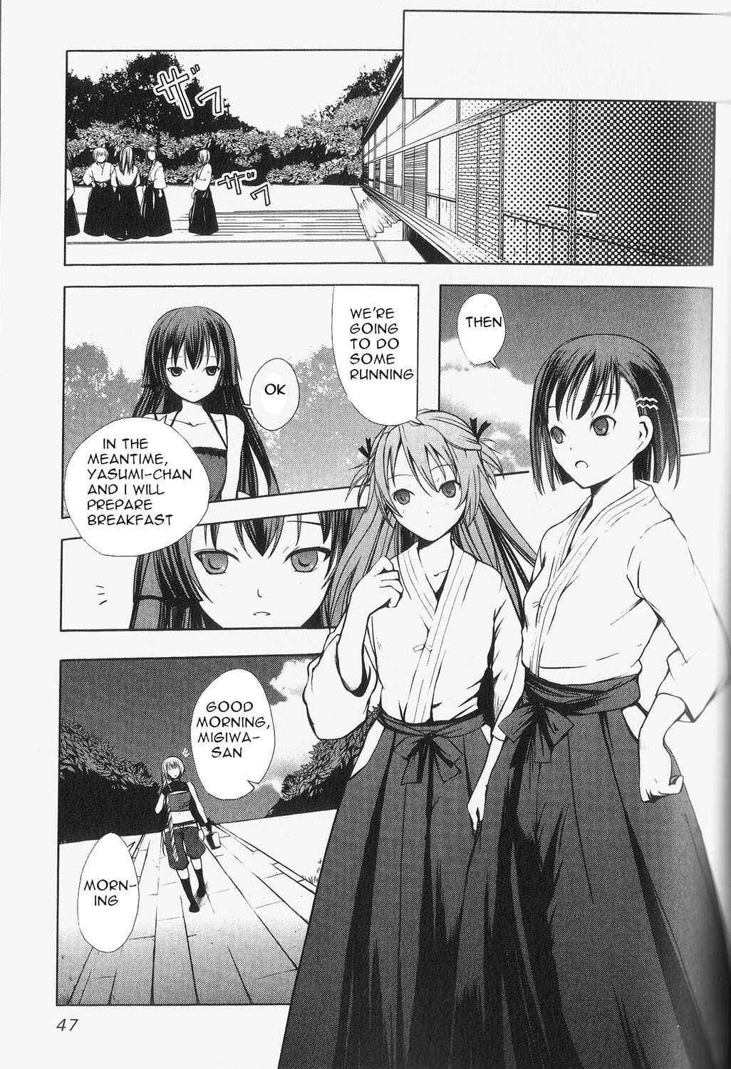 Aoi Shiro - Kaeishou Chapter 2 page 17 - Chapter 2