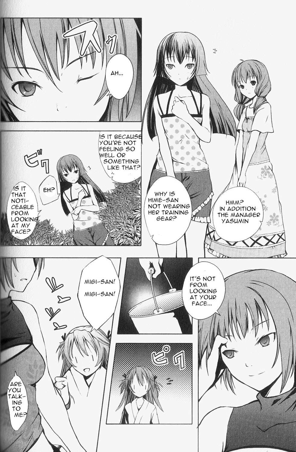 Aoi Shiro - Kaeishou Chapter 2 page 18 - Chapter 2