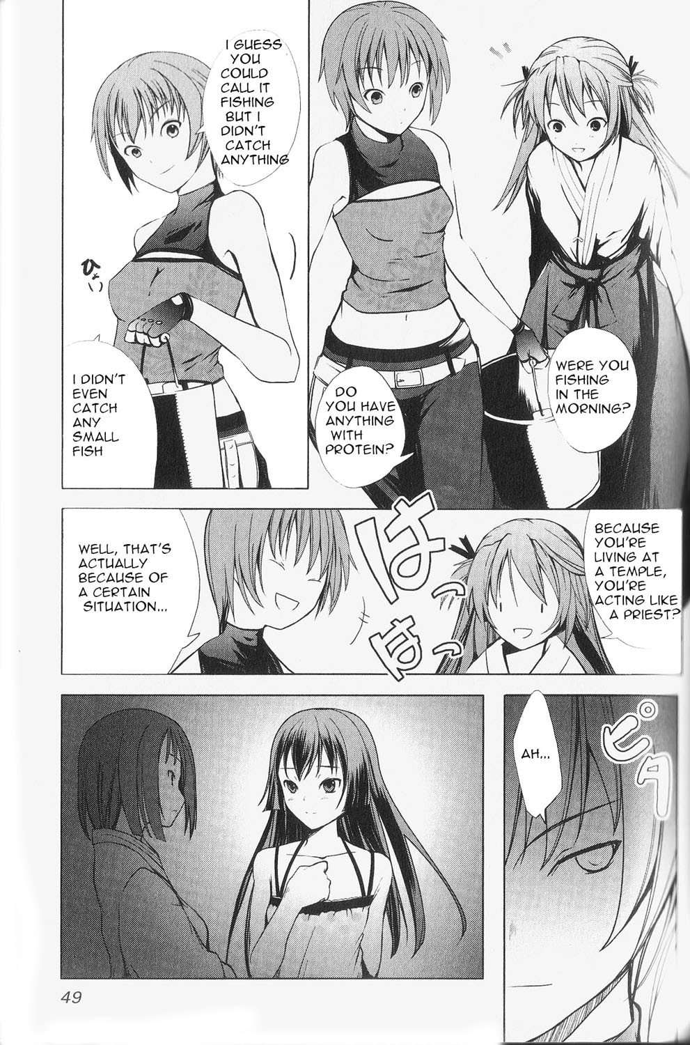 Aoi Shiro - Kaeishou Chapter 2 page 19 - Chapter 2
