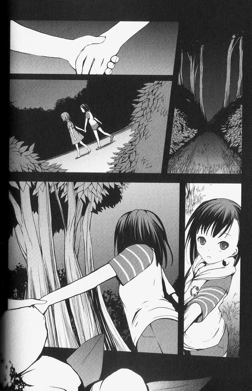 Aoi Shiro - Kaeishou Chapter 2 page 2 - Chapter 2