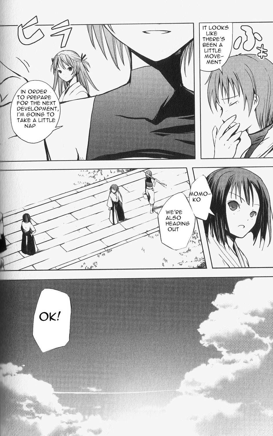Aoi Shiro - Kaeishou Chapter 2 page 20 - Chapter 2