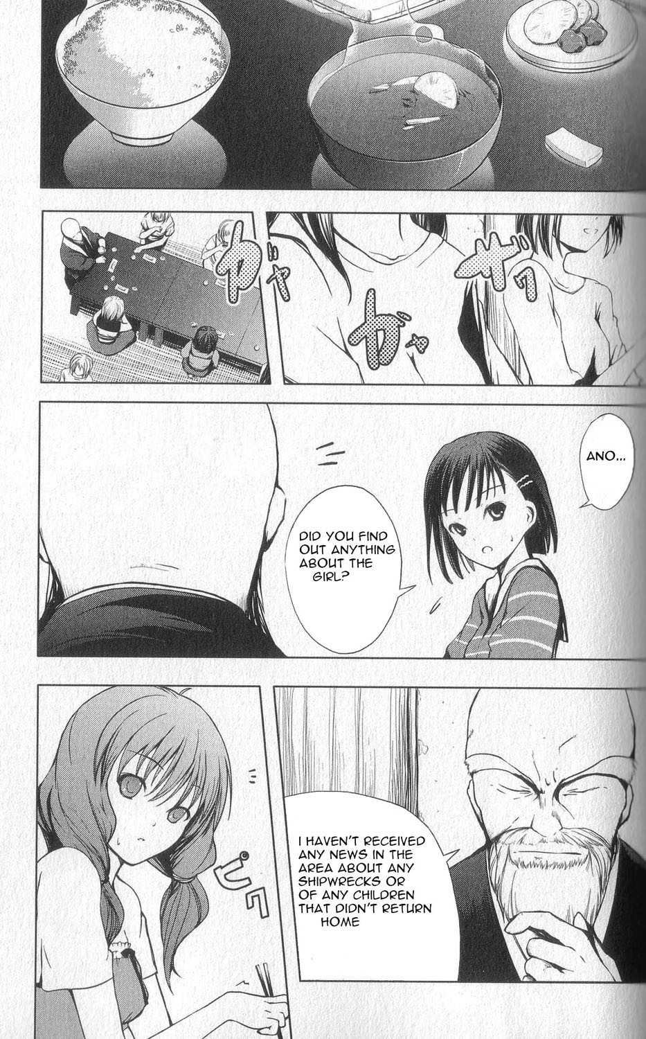 Aoi Shiro - Kaeishou Chapter 2 page 21 - Chapter 2