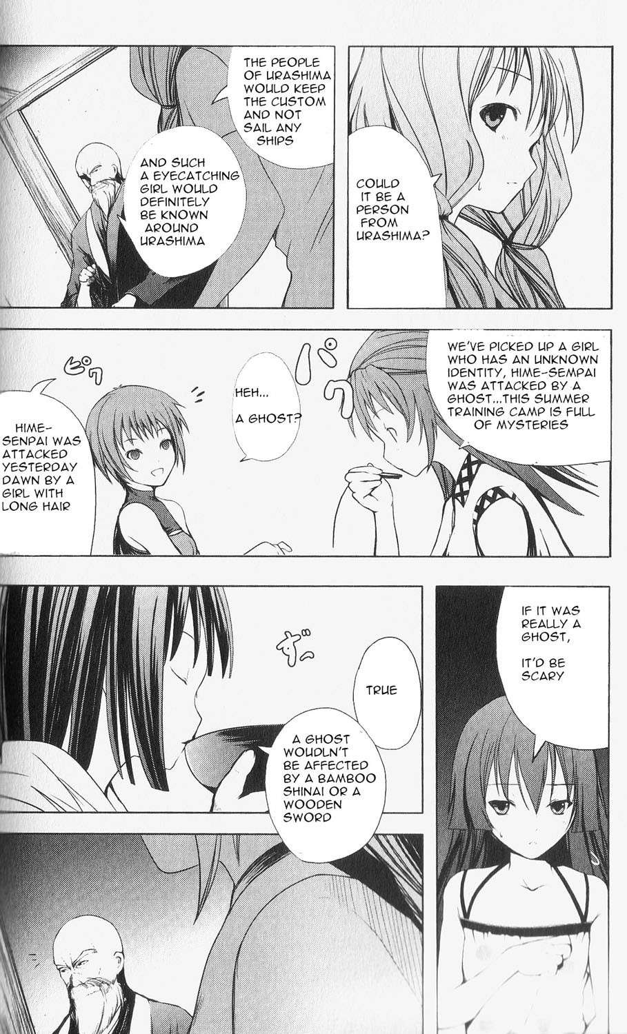 Aoi Shiro - Kaeishou Chapter 2 page 22 - Chapter 2
