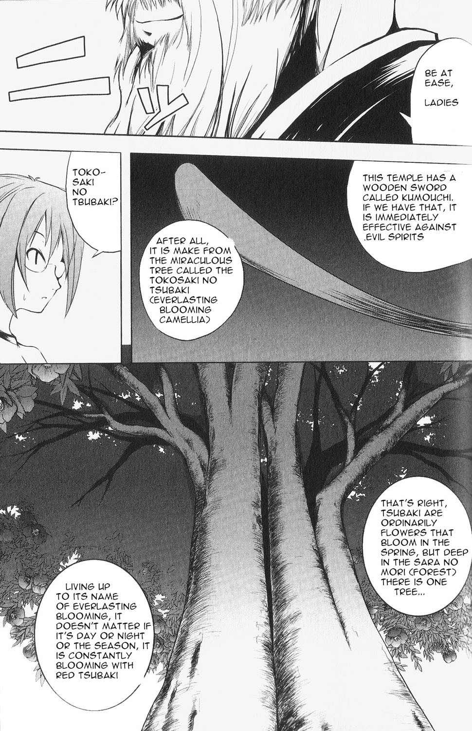 Aoi Shiro - Kaeishou Chapter 2 page 23 - Chapter 2