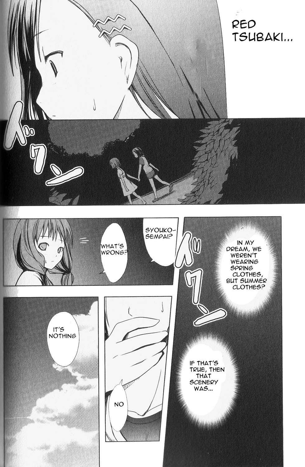 Aoi Shiro - Kaeishou Chapter 2 page 24 - Chapter 2