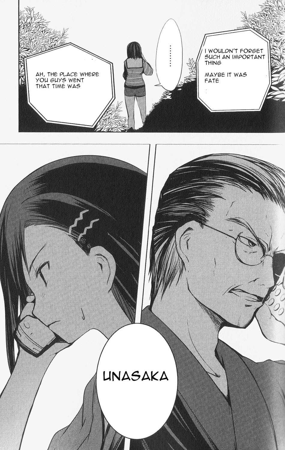Aoi Shiro - Kaeishou Chapter 2 page 27 - Chapter 2