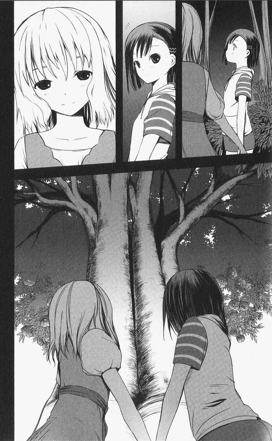 Aoi Shiro - Kaeishou Chapter 2 page 3 - Chapter 2