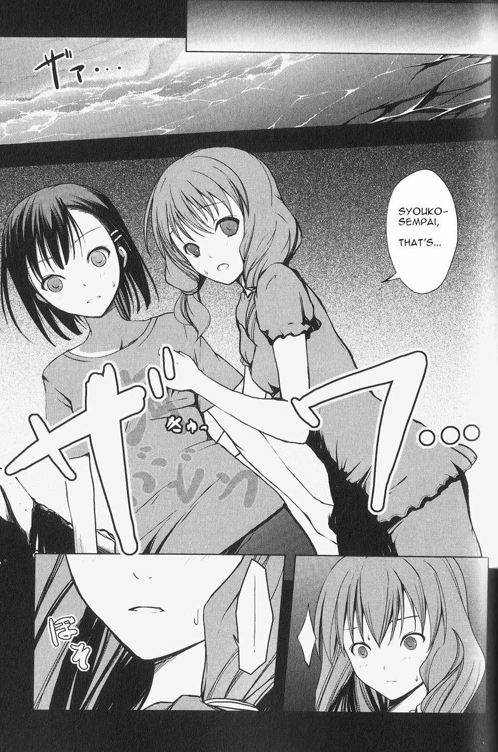 Aoi Shiro - Kaeishou Chapter 2 page 7 - Chapter 2