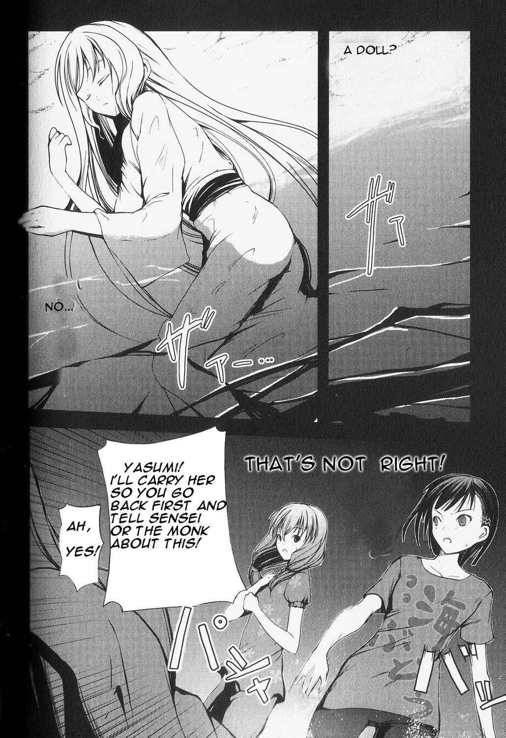 Aoi Shiro - Kaeishou Chapter 2 page 8 - Chapter 2