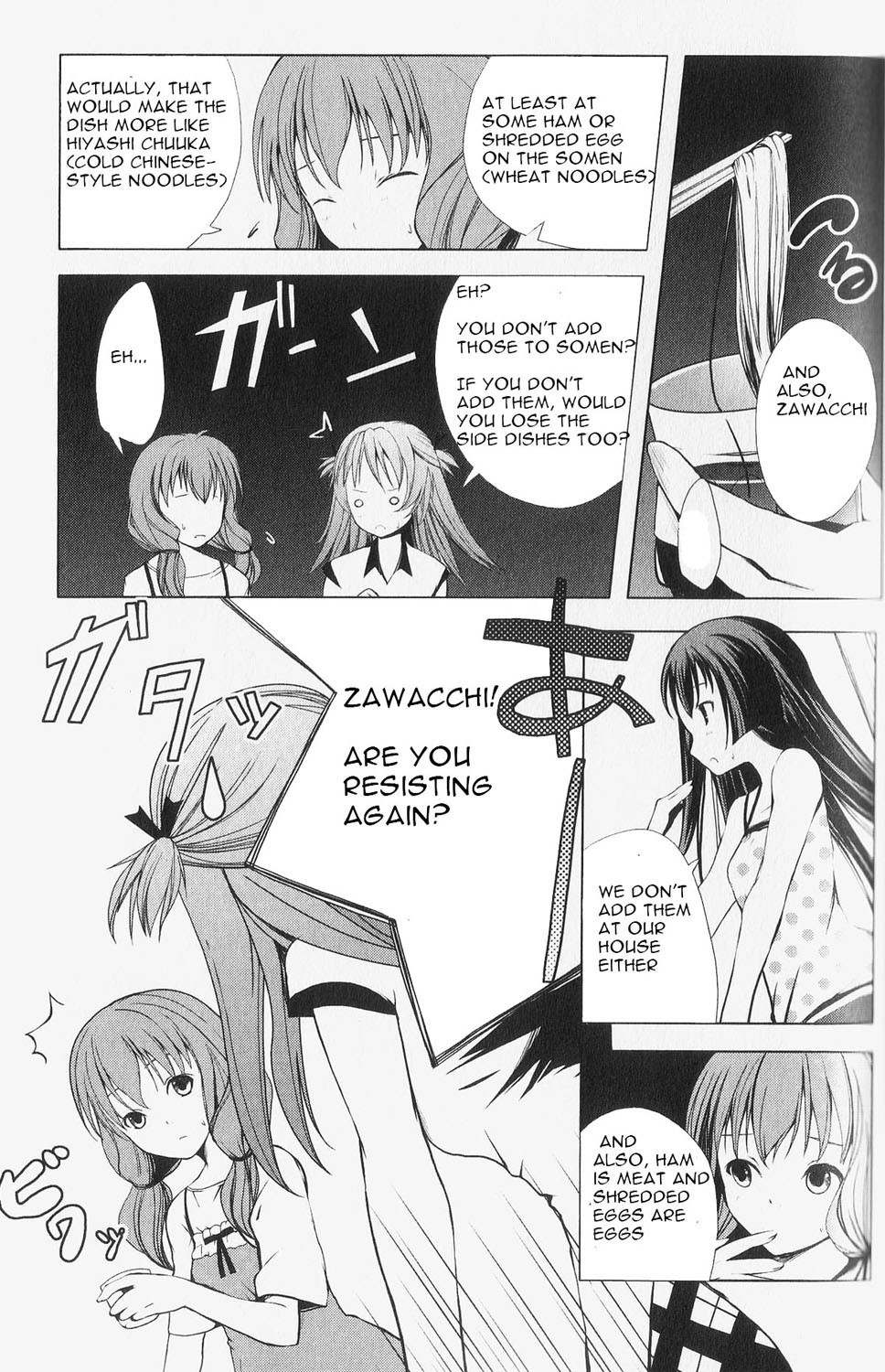 Aoi Shiro - Kaeishou Chapter 3 page 11 - Chapter 3