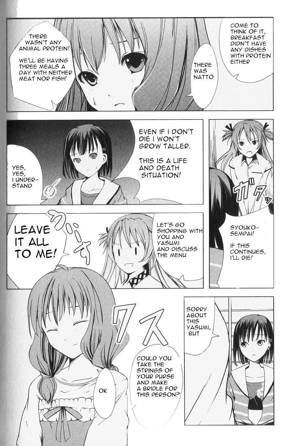 Aoi Shiro - Kaeishou Chapter 3 page 12 - Chapter 3