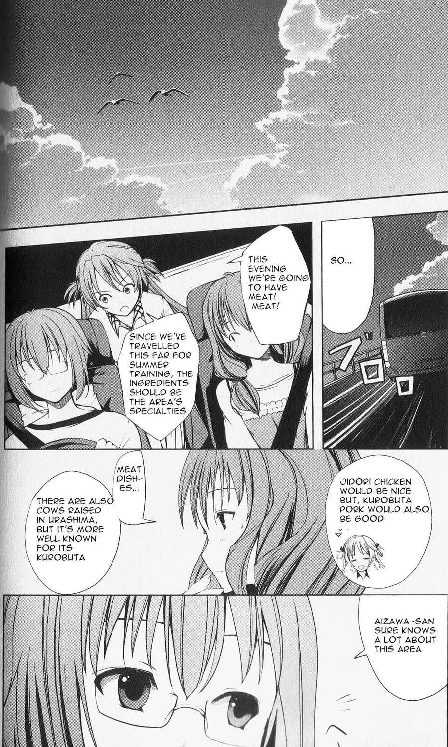 Aoi Shiro - Kaeishou Chapter 3 page 14 - Chapter 3