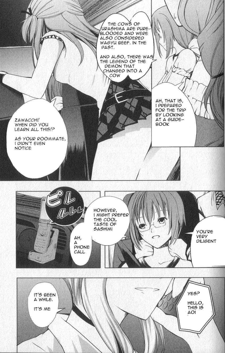 Aoi Shiro - Kaeishou Chapter 3 page 15 - Chapter 3