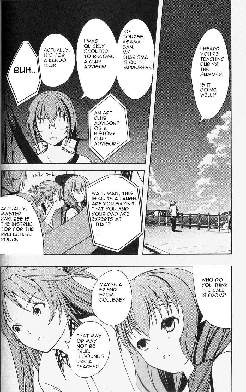 Aoi Shiro - Kaeishou Chapter 3 page 16 - Chapter 3