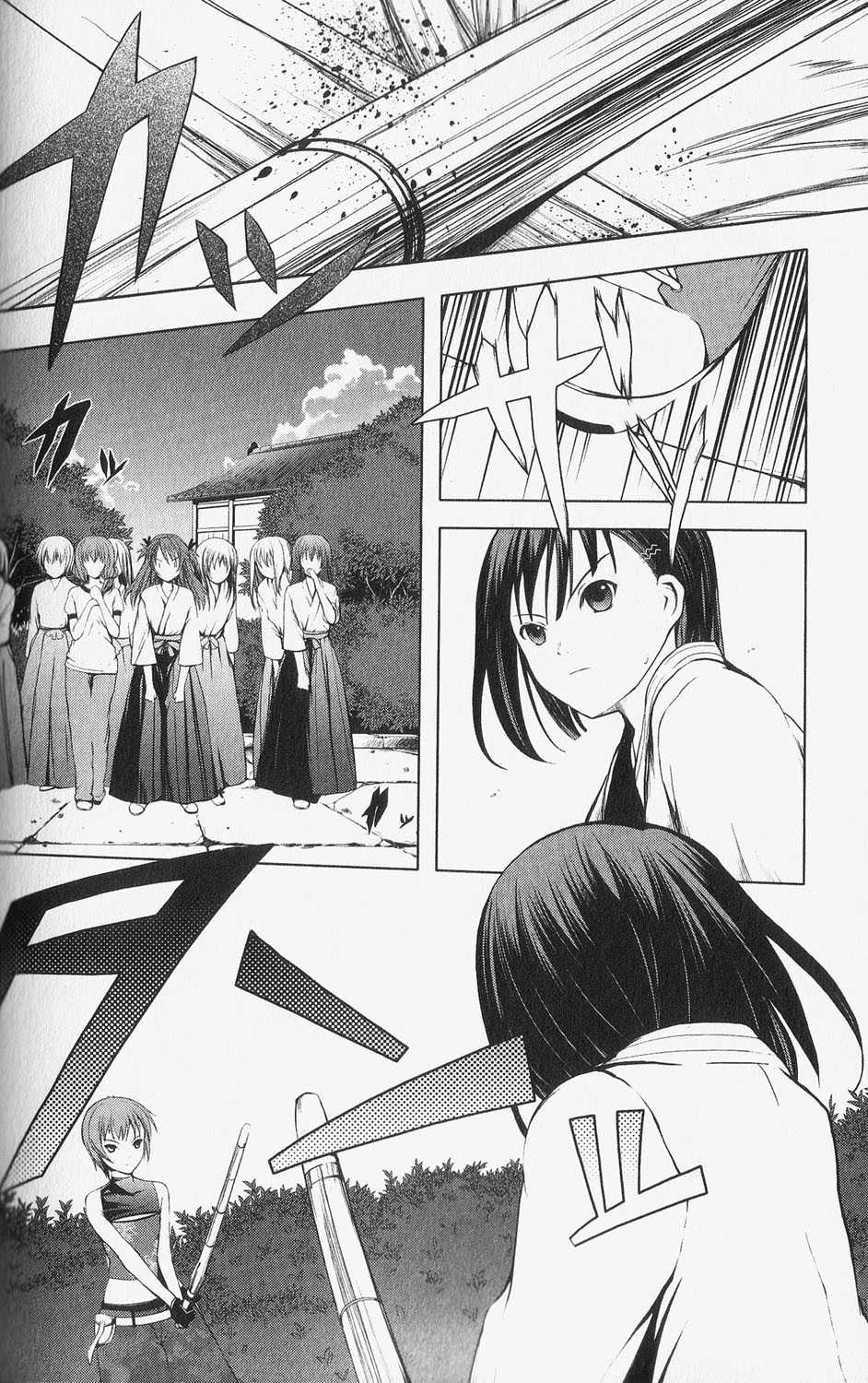 Aoi Shiro - Kaeishou Chapter 3 page 2 - Chapter 3