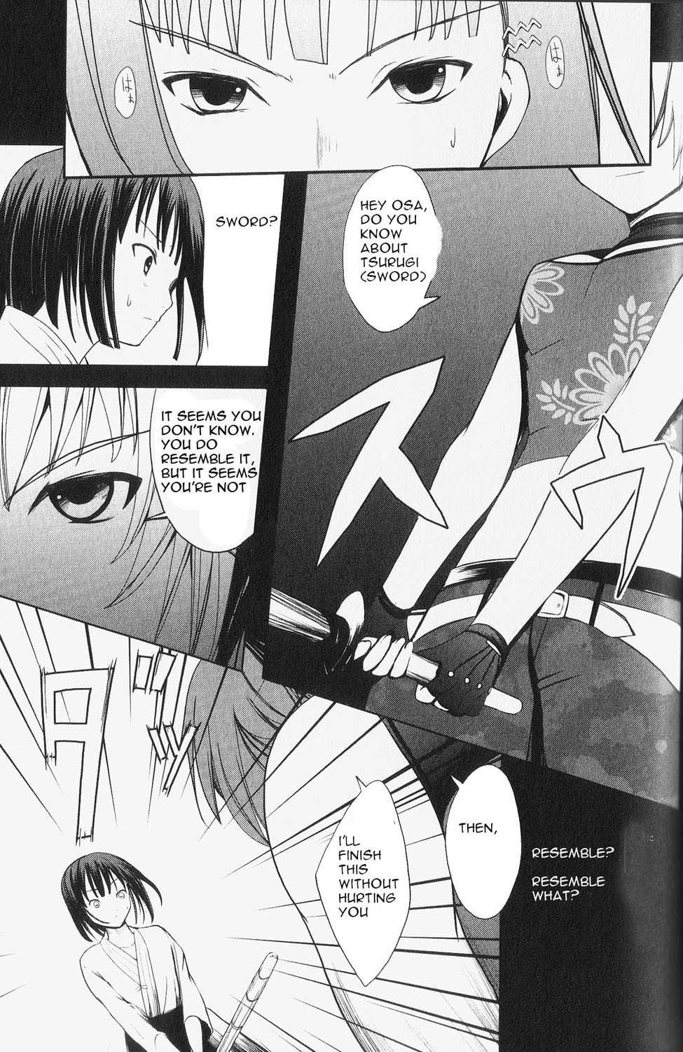 Aoi Shiro - Kaeishou Chapter 3 page 21 - Chapter 3