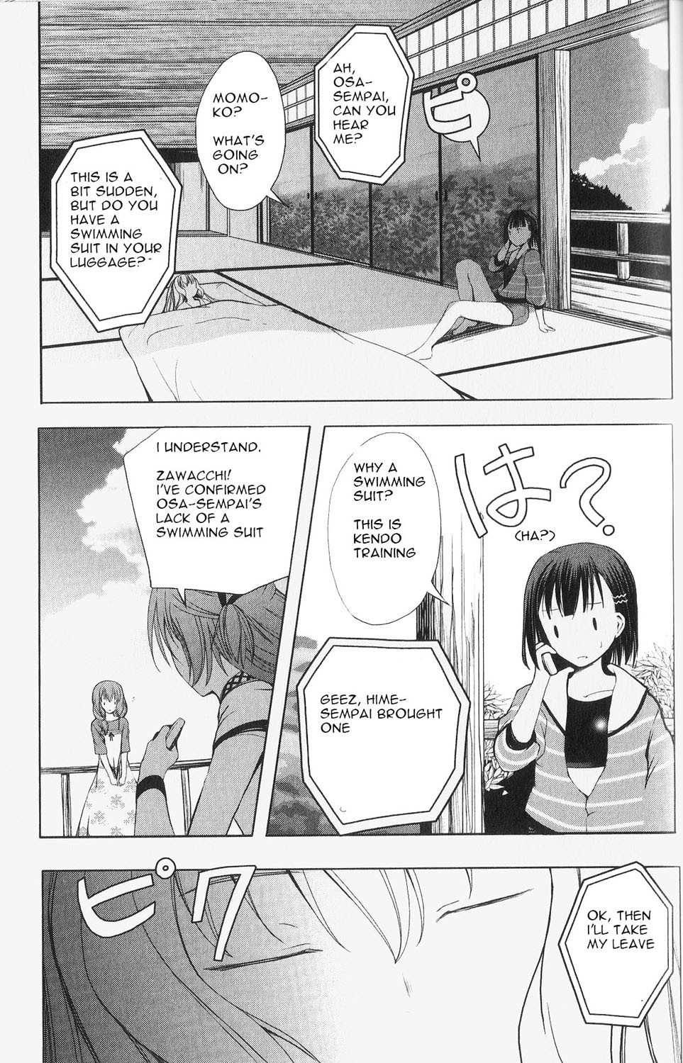Aoi Shiro - Kaeishou Chapter 3 page 23 - Chapter 3