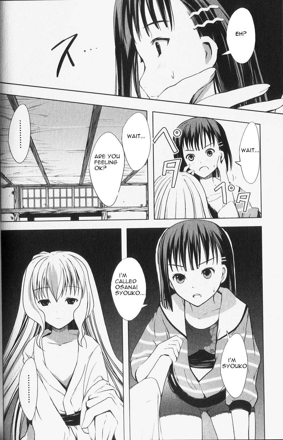 Aoi Shiro - Kaeishou Chapter 3 page 26 - Chapter 3
